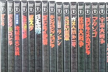 東宝特撮映画　(デアゴスティーニ）　DVD 隔週刊 増補新版 東宝特撮映画DVDコレクション